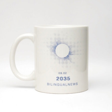BN Neko Mug