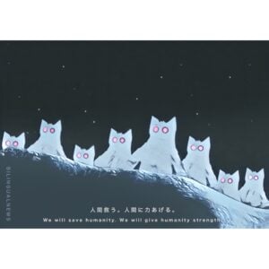 Nekoseijin ex Machina | ねこ星人 エキス・マキナ